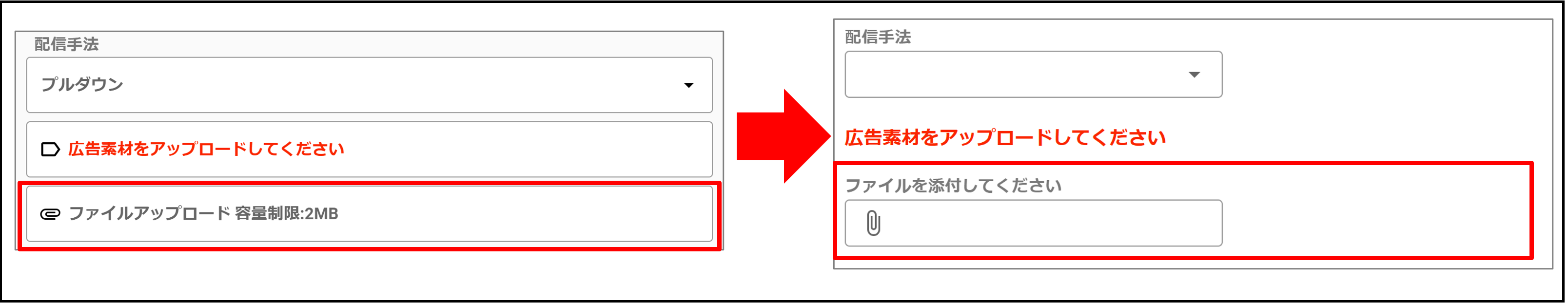 作業詳細